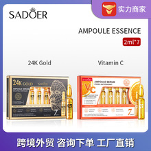 SADOER维生素C安瓶精华液 补水温和嫩肤清爽水润原液面部护理跨境