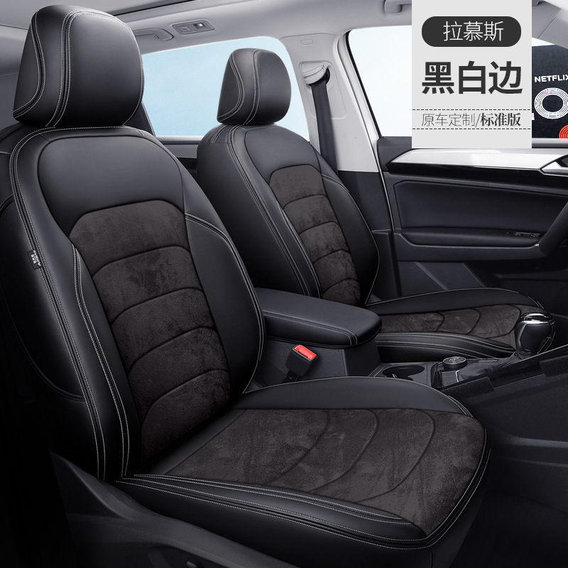 原车线条全包真皮汽车座套 全包围坐垫四季座椅套专用翻毛皮座垫-阿里