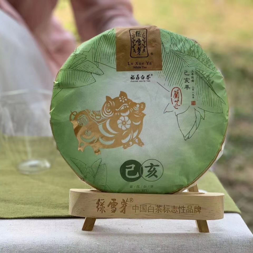 绿雪芽-猪年兰芷-2016年(白牡丹/寿眉)-年份老白茶(369)