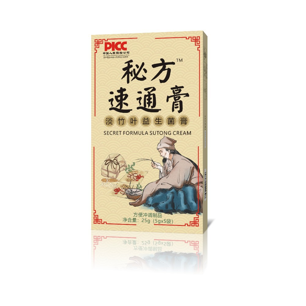 【厂家直销】秘方速通膏 淡竹叶益生菌膏方便冲调制品5袋