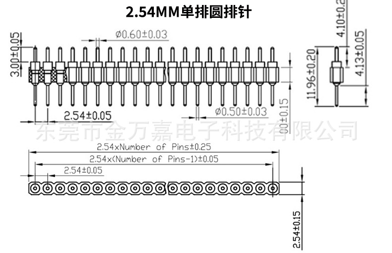 排母 排针 2.54 2.0间距 1*40p 单排排针 直针 弯针 镀金 连接器