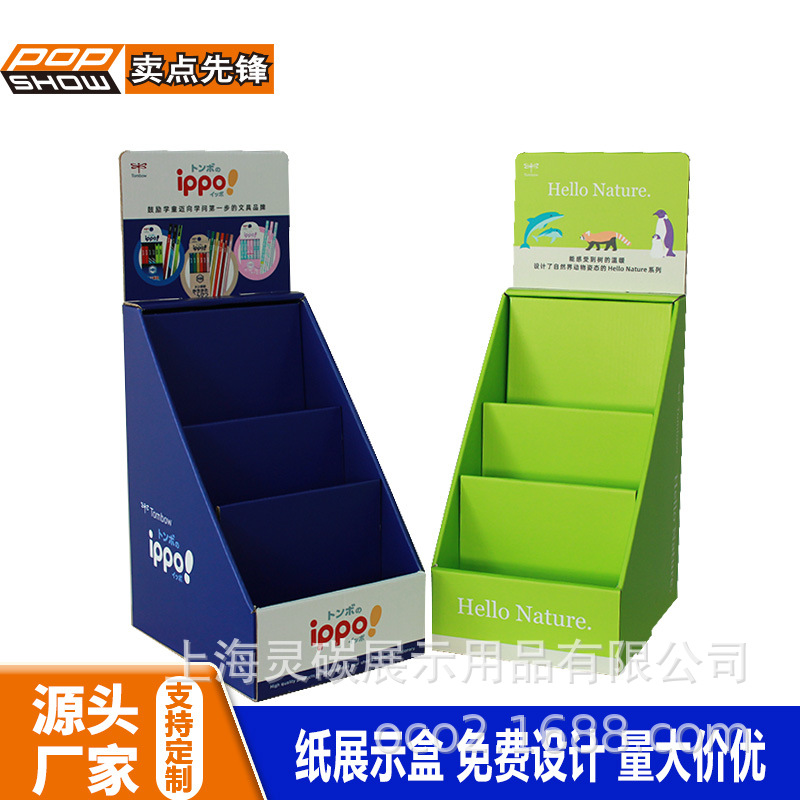 日用品文具产品纸展示盒纸货架桌面货架小纸展示架