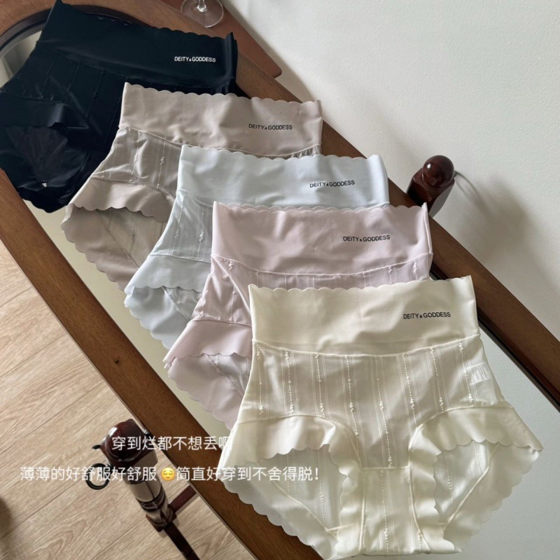 2254# Mask Silk High Waist Micro Plastic Pants Seamless Nude Feel High Elastic Comfortable Breathable Thin Women's Briefs