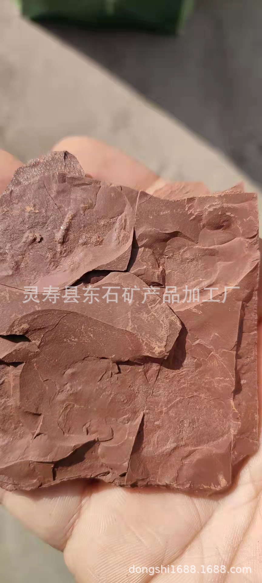 供应紫砂泥 紫砂土