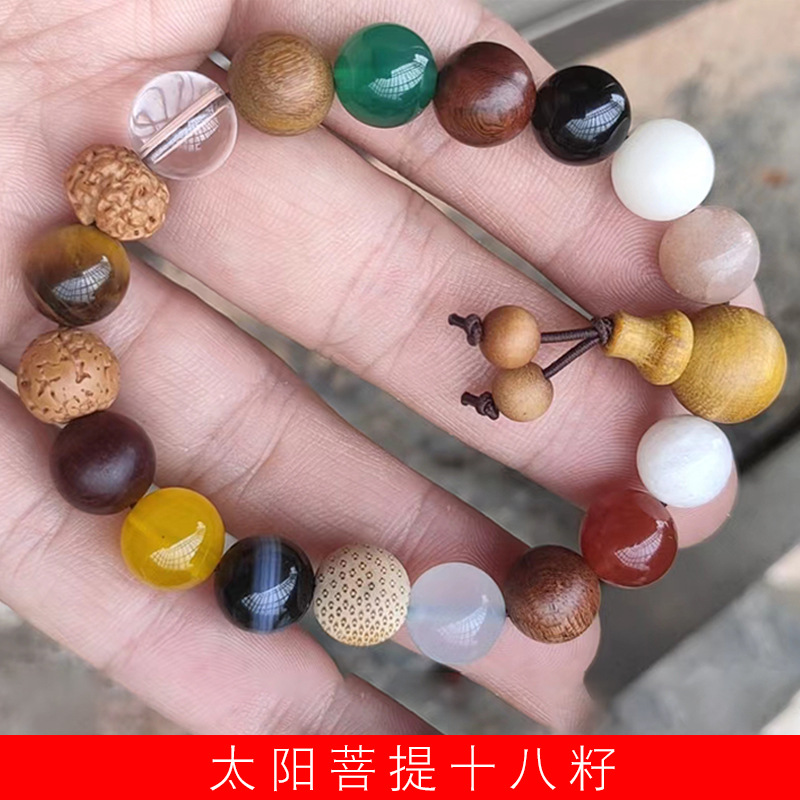 Lingyin New 18 Seeds Bodhi Seeds Bracelet Men and Women Rosary Chicken Ming 18 Duo Bao 18 Seeds Bracelet Manufacturer