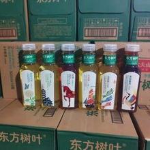 东方树叶批发农夫山泉茉莉青柑玄米乌龙红茶绿茶500ml无糖茶饮料