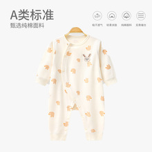 婴儿连体衣春秋季新生儿爬服长袖纯棉宝宝衣服打底四季连身衣春装