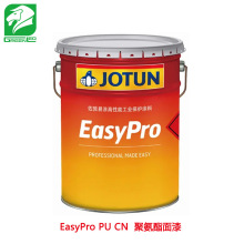 JOTUN 佐敦油漆 EasyPro PU CN 易涂脂肪族丙烯酸聚氨酯面漆 调色