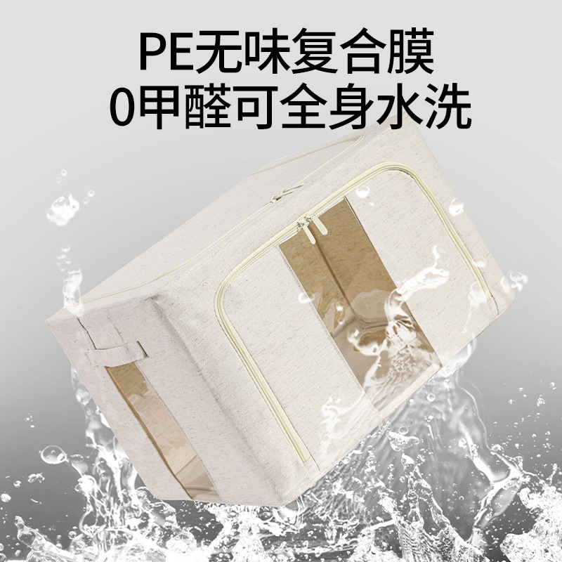 Pp Board Washable Tianshan Cotton and Linen Storage Box Fabric Folding Quilt Storage Box Double Window Steel Frame Clothes Storage Box