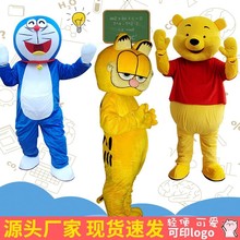 卡通人偶服装成人维尼熊加菲猫行走道具活动表演玩偶公仔头套衣服