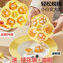 带盖宝宝辅食模具可蒸耐高温婴儿蒸糕磨具卡通香肠米糕发硅胶春江