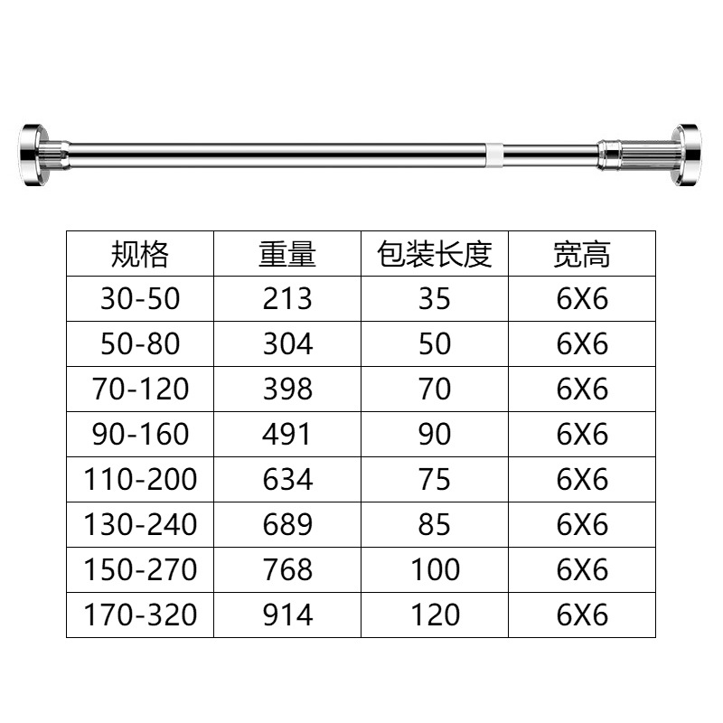 Telescopic Rod Punch-Free Home Balcony Clothing Rod Stainless Steel Curtain Rod Bathroom Shower Curtain Rod Clothes Pole of Closet Rack