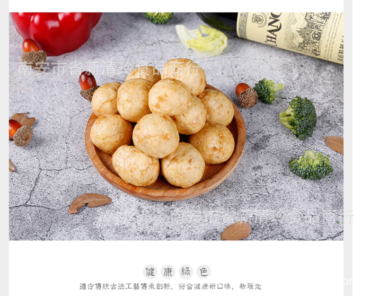 珍享澎湖墨鱼爆蛋顺丰包邮海鲜丸火锅麻辣烫烧烤食材台湾小吃商用