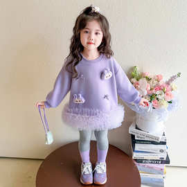 女宝小公主紫色网纱拼接卫衣中长款秋装灰色弹力打底裤女童两件套
