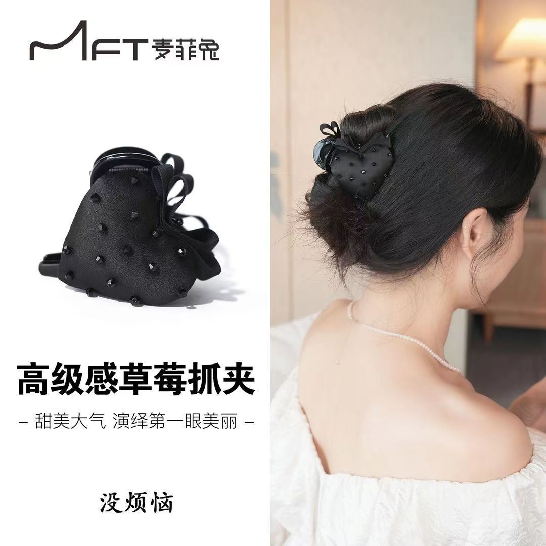 【没烦恼】抓夹韩版黑色高级感草莓夹子女发夹甜美大气发饰马尾夹