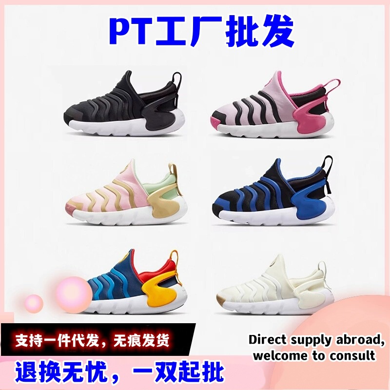 莆田工厂秋冬毛毛虫三代儿童莆田鞋一脚蹬运动鞋软贝