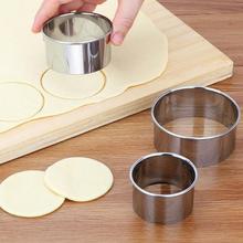 3Pcs Round Stainless Steel Biscuit Mold Dumpling Skin跨境专