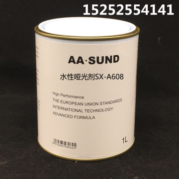 进口水性哑光剂汽车面漆消光剂油漆辅料清漆光油减光剂aasund一升