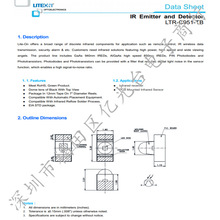 LTR-C951-TB  LED贴片 红外线发射二极管 光宝原装正品 现货