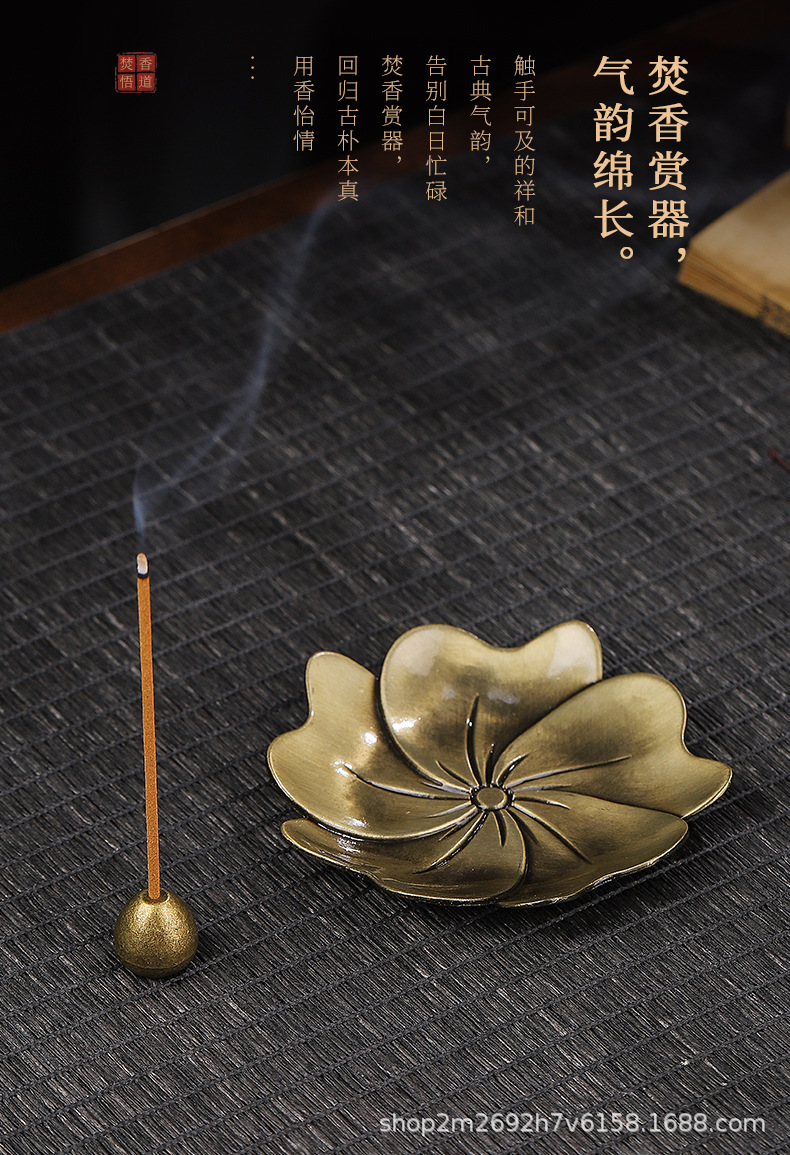 复古线香香插香座盘香线香香炉家用室内居室茶道托香薫炉卧香插
