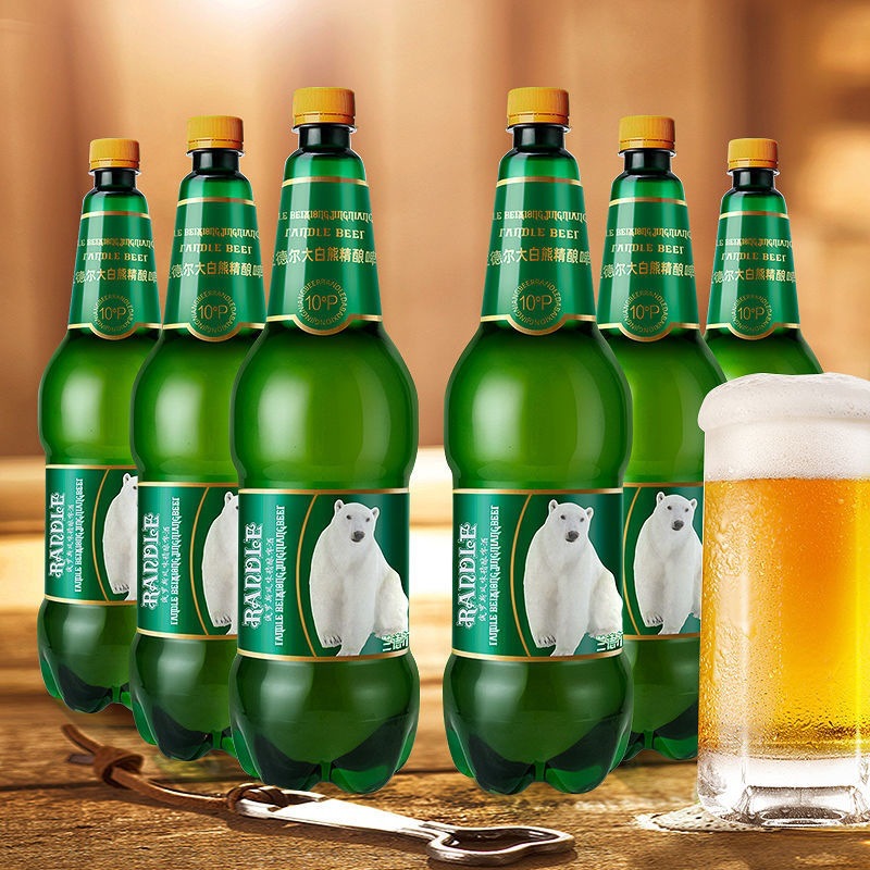 【1500ml*6桶】俄罗斯风味精酿大白熊啤酒整箱批发兰德尔白熊1.