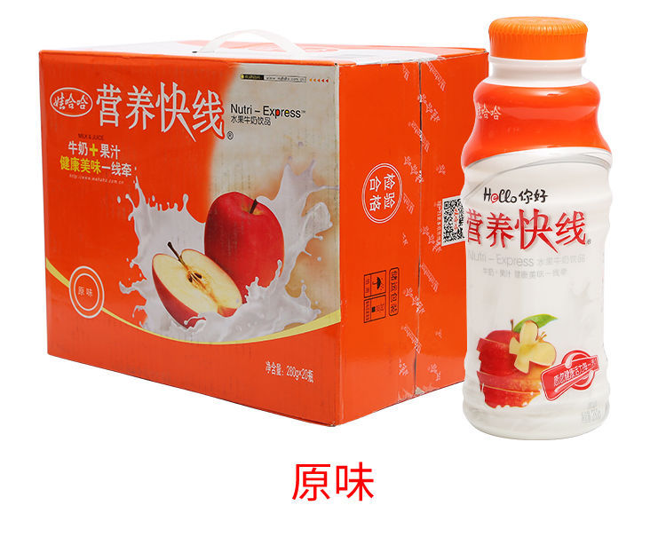 营养快线整箱 营养早餐奶哇哈哈牛奶小瓶饮料