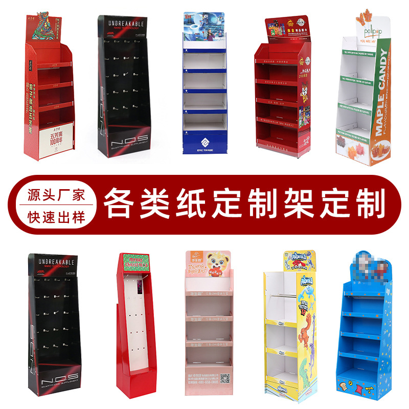 文具展架食品展示架PVC陈列架便利店商品展示架雪佛板展架