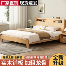 实木床简约现代1.5米1.8米主卧双人床可储物出租房用1.2m单人重吴