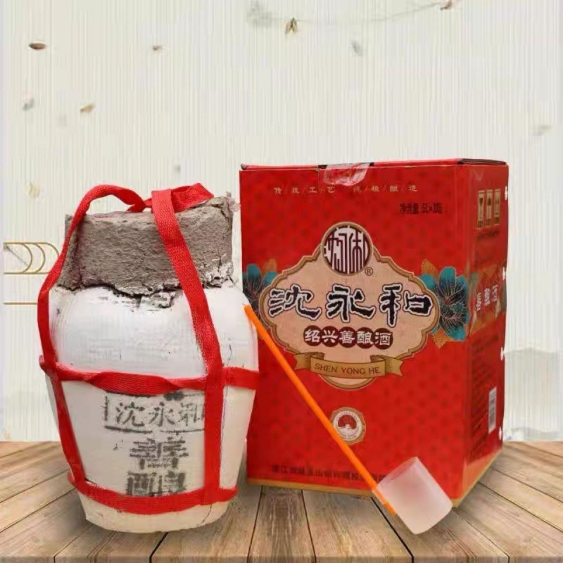 古越龙山浙江绍兴黄酒手工花雕善酿酒半甜型沈永和黄酒10斤坛装