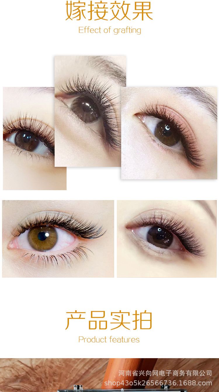 稻草人假睫毛嫁接睫毛10d单簇10根0.07有梗热熔朵毛单簇眼睫单盒