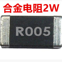 合金电阻0.082R  82mR    2512   贴片电阻  大功率2W  1%