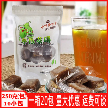 台湾进口迷你冬瓜茶砖块饮料小包古早味饮品奶茶店浓缩果蔬汁商用
