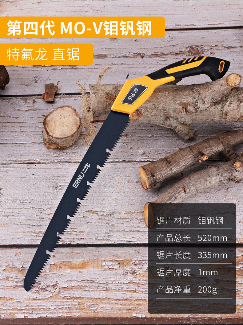 锯子手锯家用小型手持木工锯木神器折叠锯树手工锯木锯据木头户外