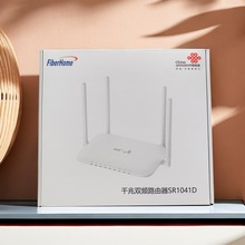 sr1041d联通版路由器sr1041u无线路由器家用千兆高速wifi无线