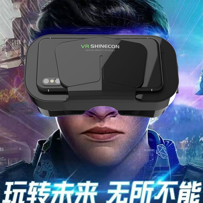 vr眼镜手机头戴式立体电影虚拟现实游戏眼睛体感ar智能包邮-阿里巴巴