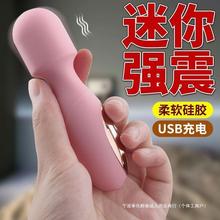 一件代发迷你av棒女用跳蛋自慰器成人调情趣性用品夫妻玩具震