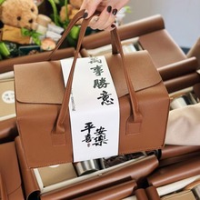 龙年新年高档礼品公司企业商务年会烘焙年货特产包装礼盒皮质提盒