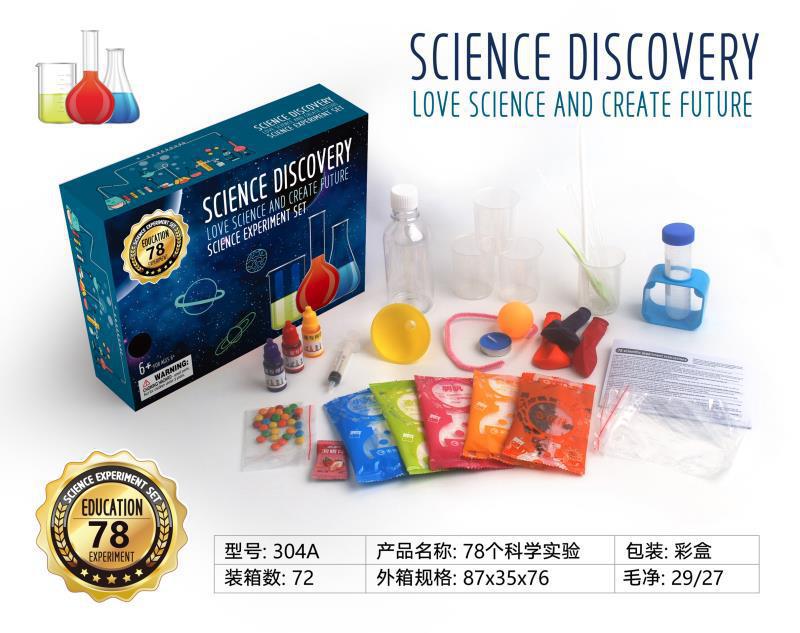 Scientific Experiment Set Elementary School Toy Children's Science and Technology Production Invention Material Package Diy Chemistry Small Experiment