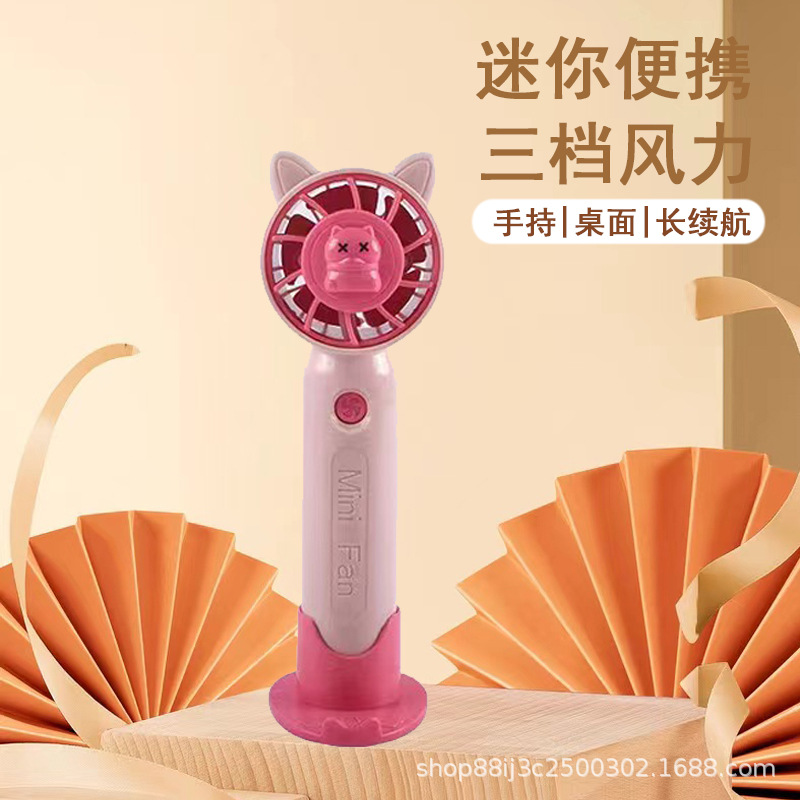 Small Handheld Fan USB Charging Portable Small Folding Halter Portable Electric Fan Desktop Mini Small Electric Fan