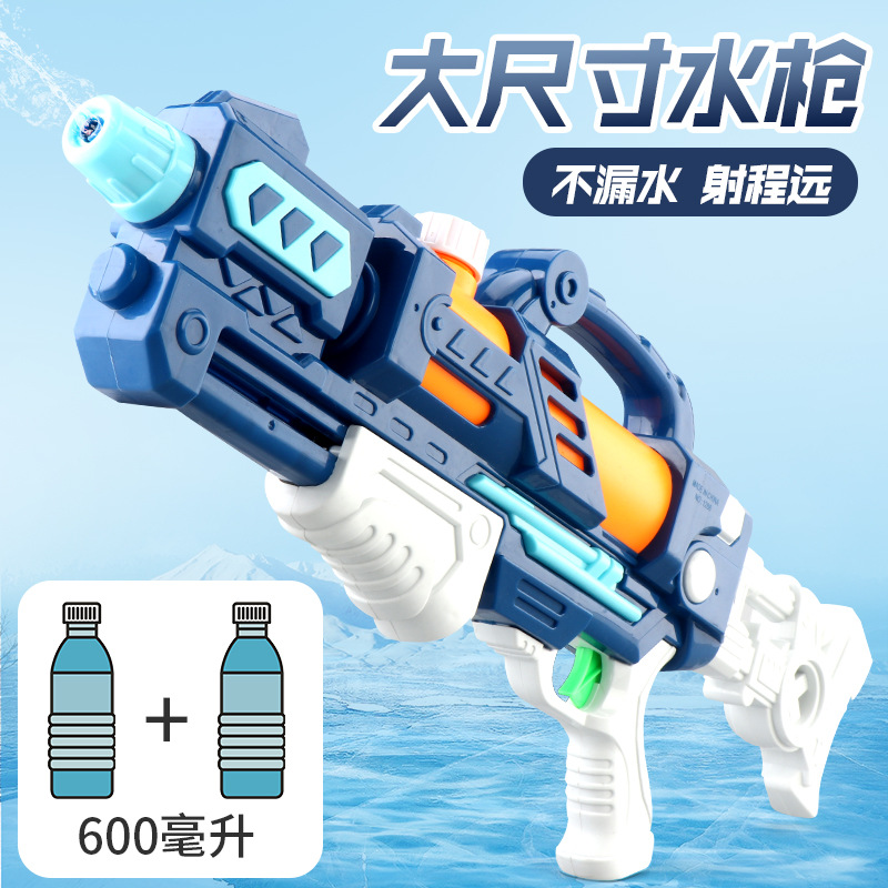 new large inflatable water gun 59cm long pull-out water gun summer beach drifting water children‘s toys wholesale