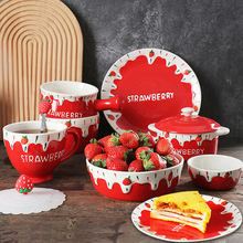 精美陶瓷餐具套装家用日式草莓碗圆盘水杯沙拉甜品中国红可爱手绘