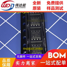 AD8205YRZ AD8205YR AD8205 SOP-8 差分运算放大器 可BOM配单