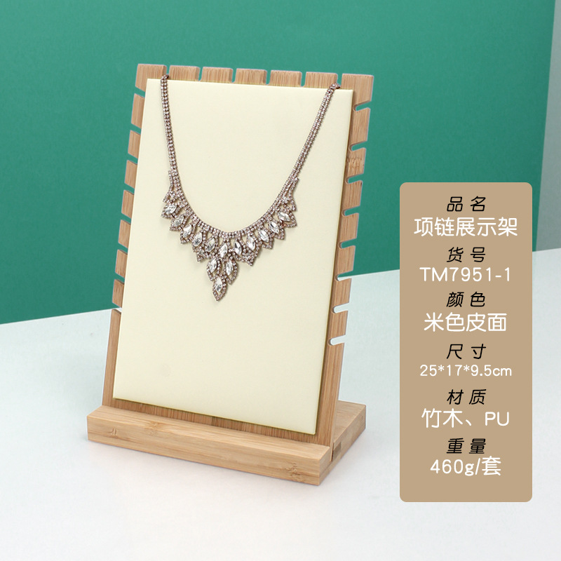 High-Grade Bamboo Jewelry Rack Display Stand Solid Wood Necklace Stand Bracelet Jewelry Jade Pendant Exhibition Board Props