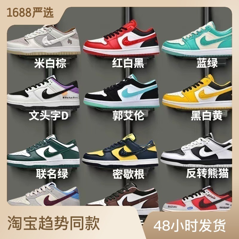 耐尅官dunk黑白熊猫女鞋大友克洋影子灰情侣aj小白鞋运动板鞋男