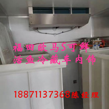 微型冷藏车报价福田3.7米冷藏车 欧马可排半冷藏车猪肉羊肉冷链车