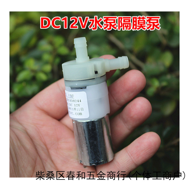 全新dc12v 370隔膜水泵 微型真空泵 直流微型抽水泵 吸水泵-阿里巴巴