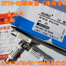 包邮HURO上海沪工熔断器RO15 RT18-32 10.3X38熔芯保险丝0.5A-32A