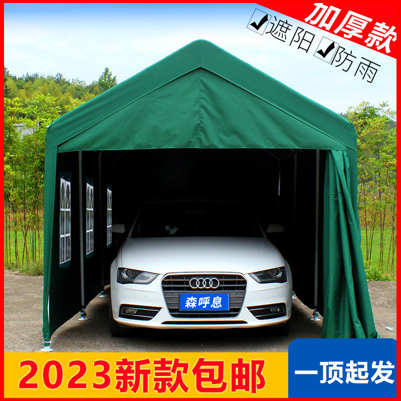 户外汽车遮阳棚家用车棚停车棚凉篷夜市摆摊伞雨棚移动车顶帐篷