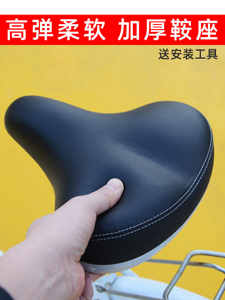 自行车超软车座子普通单车坐垫加大加厚鞍座脚踏三轮座包弹簧座垫