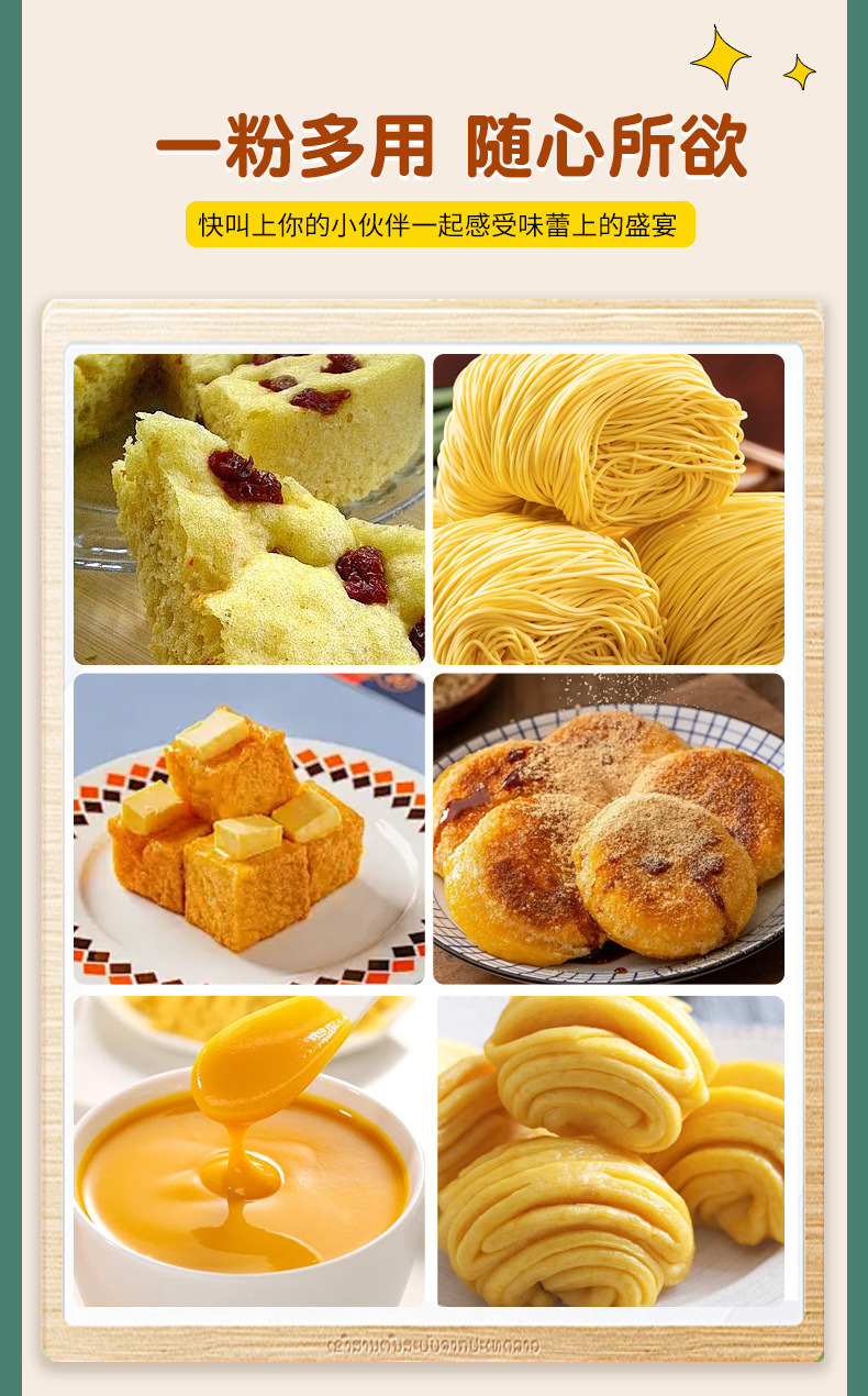 散装小金瓜粉 食品级烘焙原料面食馒头上色 脱水南瓜粉小金瓜粉